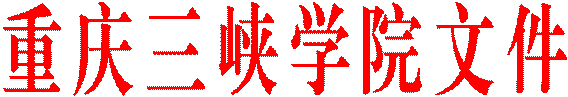 bw必威西汉姆联官网文件