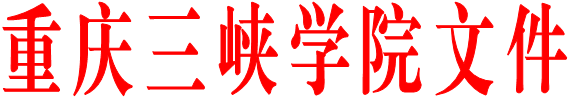 bw必威西汉姆联官网文件